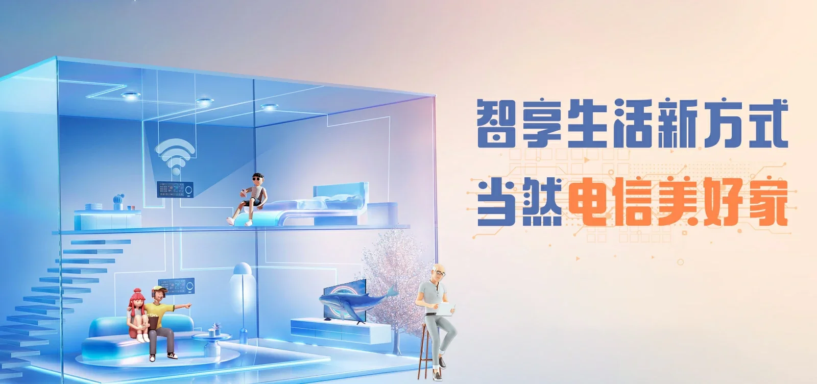 中国电信 临夏县电信宽带 宽带套餐