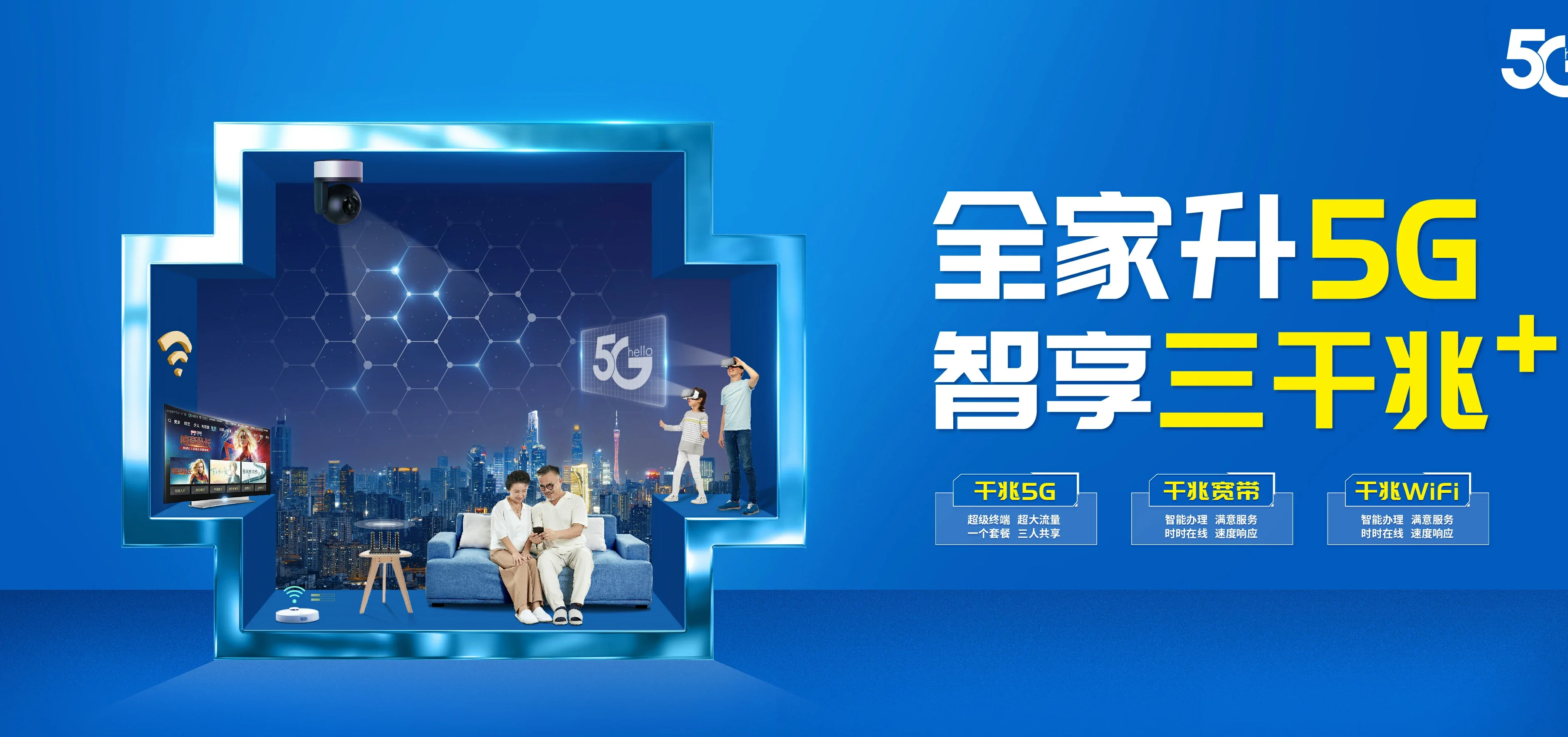 中国电信 临夏县电信宽带 宽带套餐